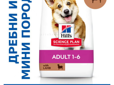 HILL’S SP 1.500 кг Adult Small&Mini Lamb