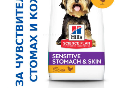 HILL’S SP 1.500 кг Adult Small&Mini Sensitive Stomach&Skin Chicken