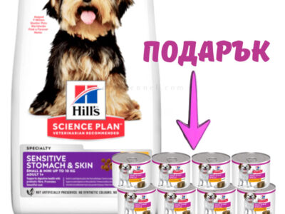 HILL’S SP 6 кг Adult Small&Mini Sensitive Stomach&Skin Chicken