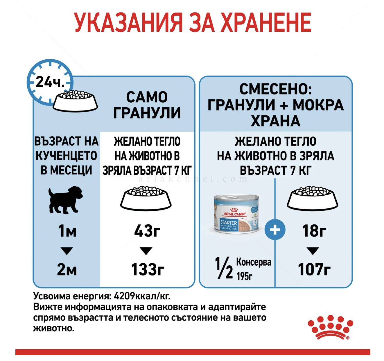 Screenshot 2026-02-17 at 21.57.03