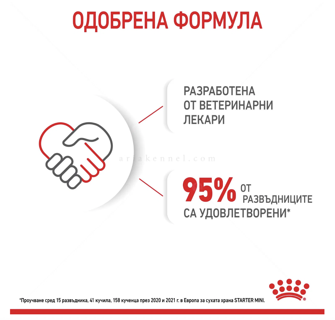 Screenshot 2026-02-17 at 21.57.30