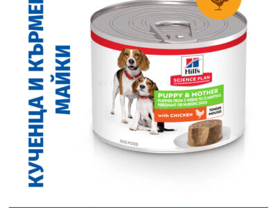 HILL’S Science Plan 200 гр Puppy&Mother Mousse Chicken
